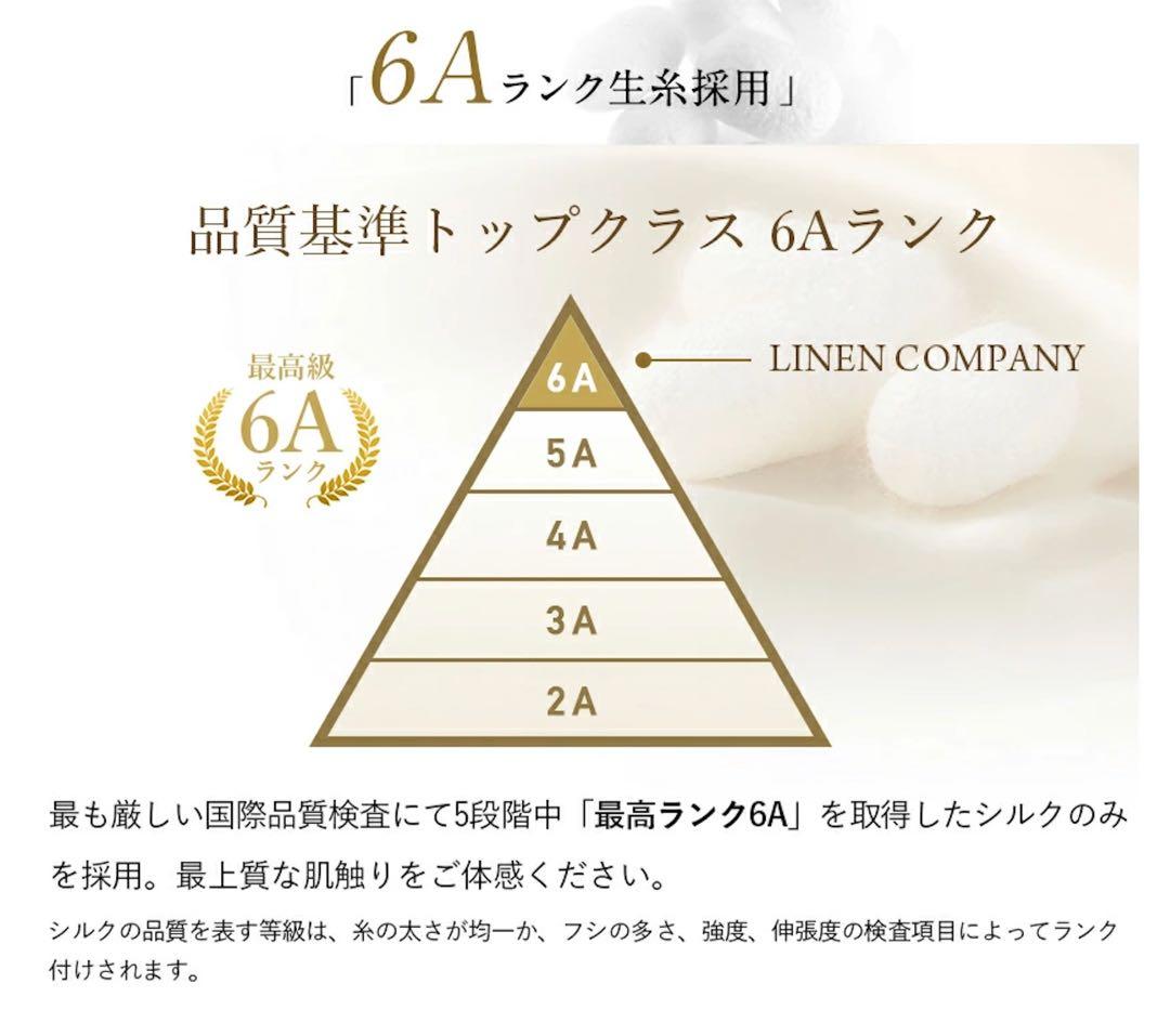 ⭐️最高級シルク100％ ボックスシーツ（ダブル）洗える オフホワイト⭐️