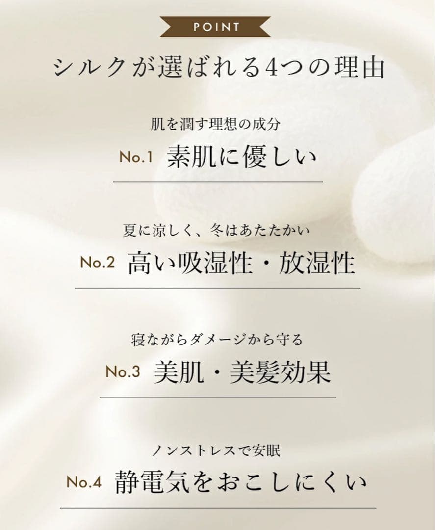 ⭐️最高級シルク100％ ボックスシーツ（ダブル）洗える オフホワイト⭐️