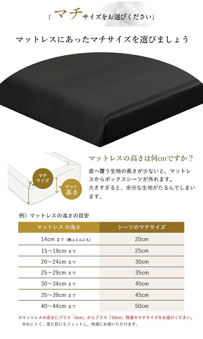 ⭐️最高級シルク100％ ボックスシーツ（ダブル）洗える オフホワイト⭐️