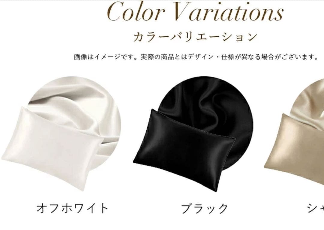 ⭐️最高級シルク100％ ボックスシーツ（ダブル）洗える オフホワイト⭐️