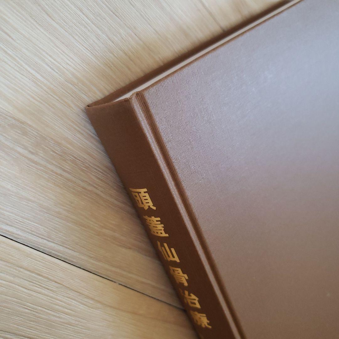 Craniosacral Therapy 頭蓋仙骨療法