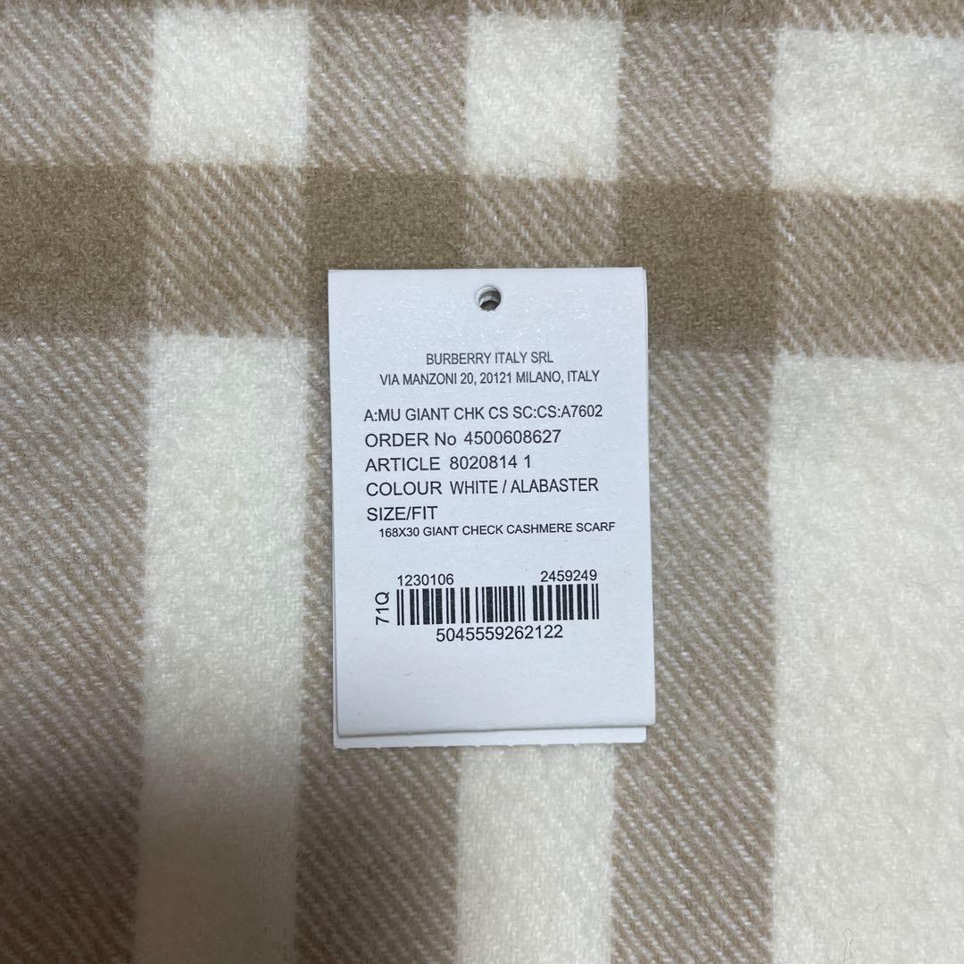 BURBERRY アイボリー チェック柄マフラー