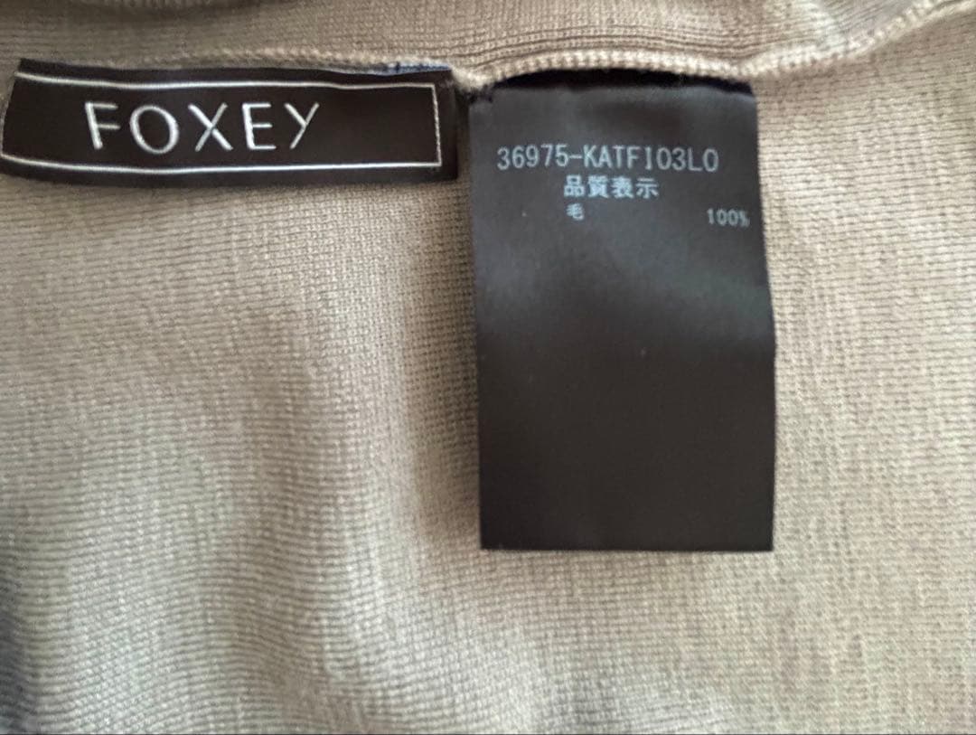 フォクシー　FOXEY グレージュ　 タートルネックニット 長袖　38