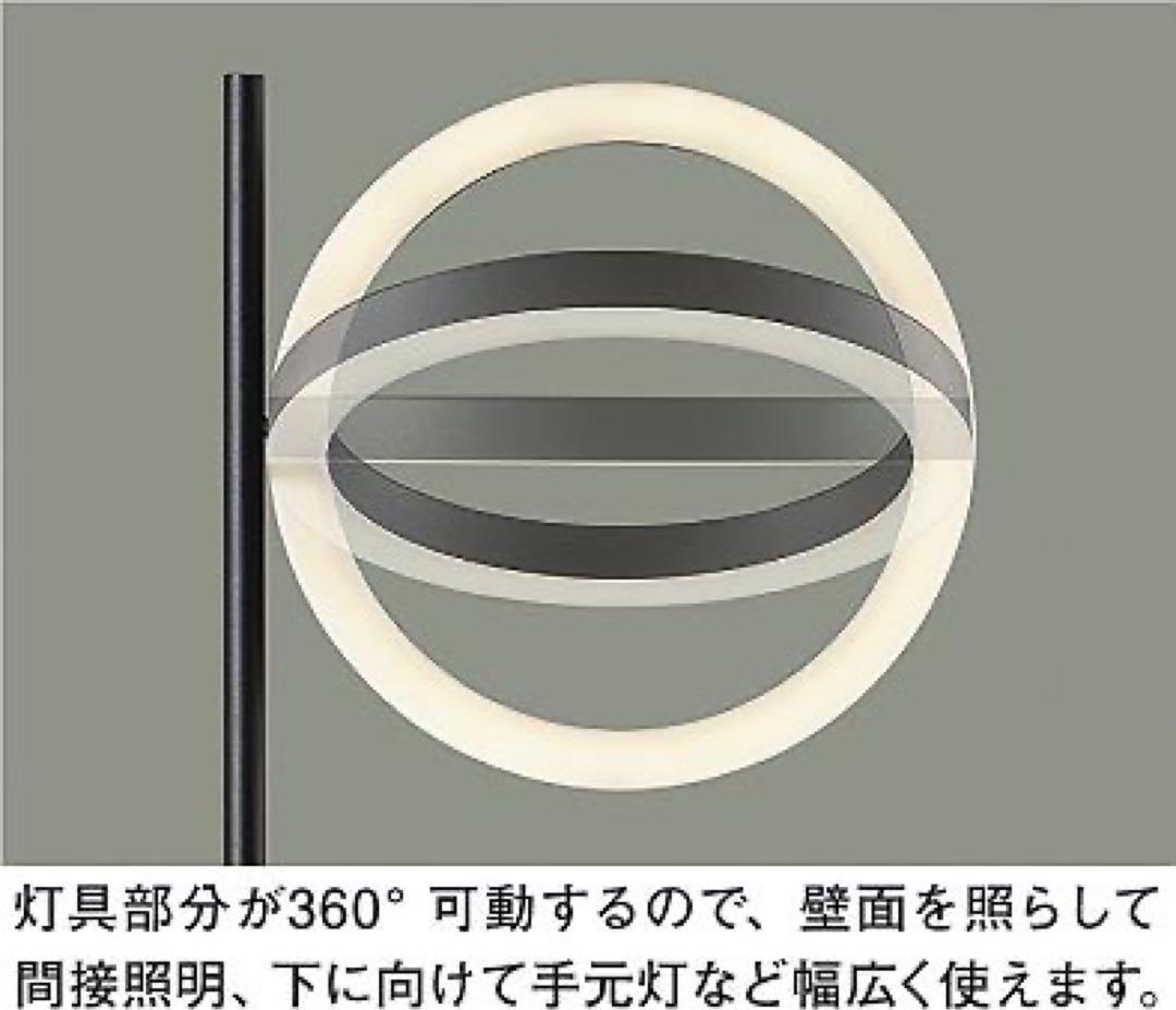 お洒落感度の高い方！DAIKO 大光電機 スタンド DST-40644Y