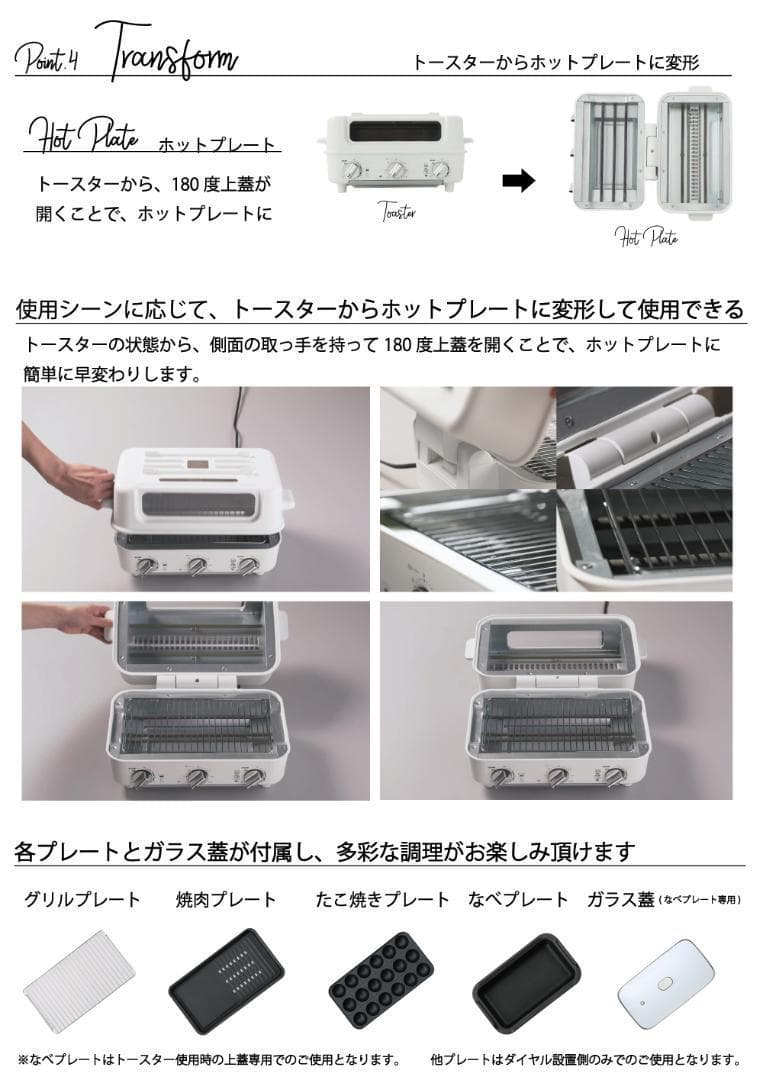 【新品未開封】AX-TG1 AINX スマートトースターグリル
