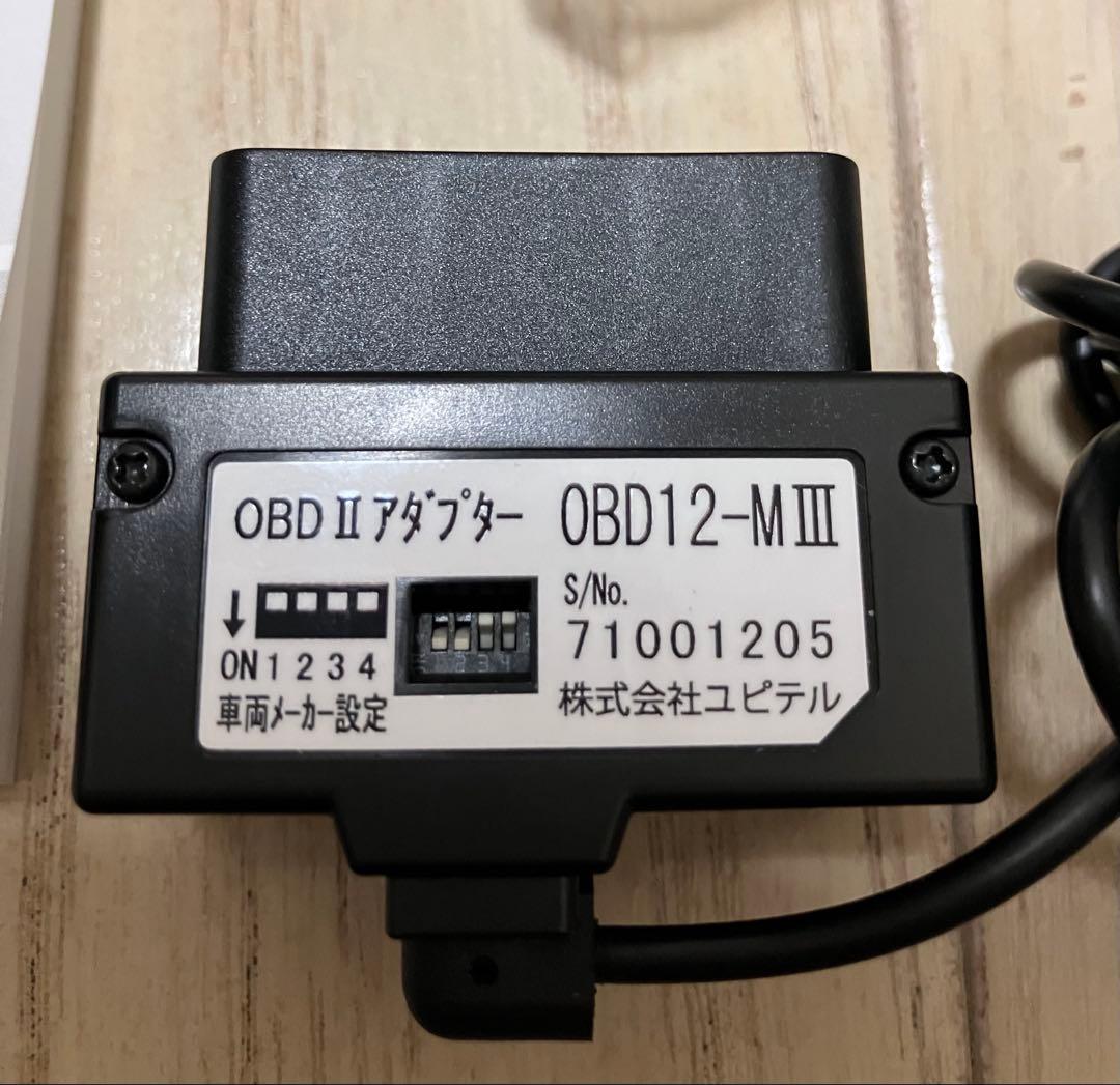 Yupiteru GPS搭載レーダー探知機 A310 + OBDアダプター