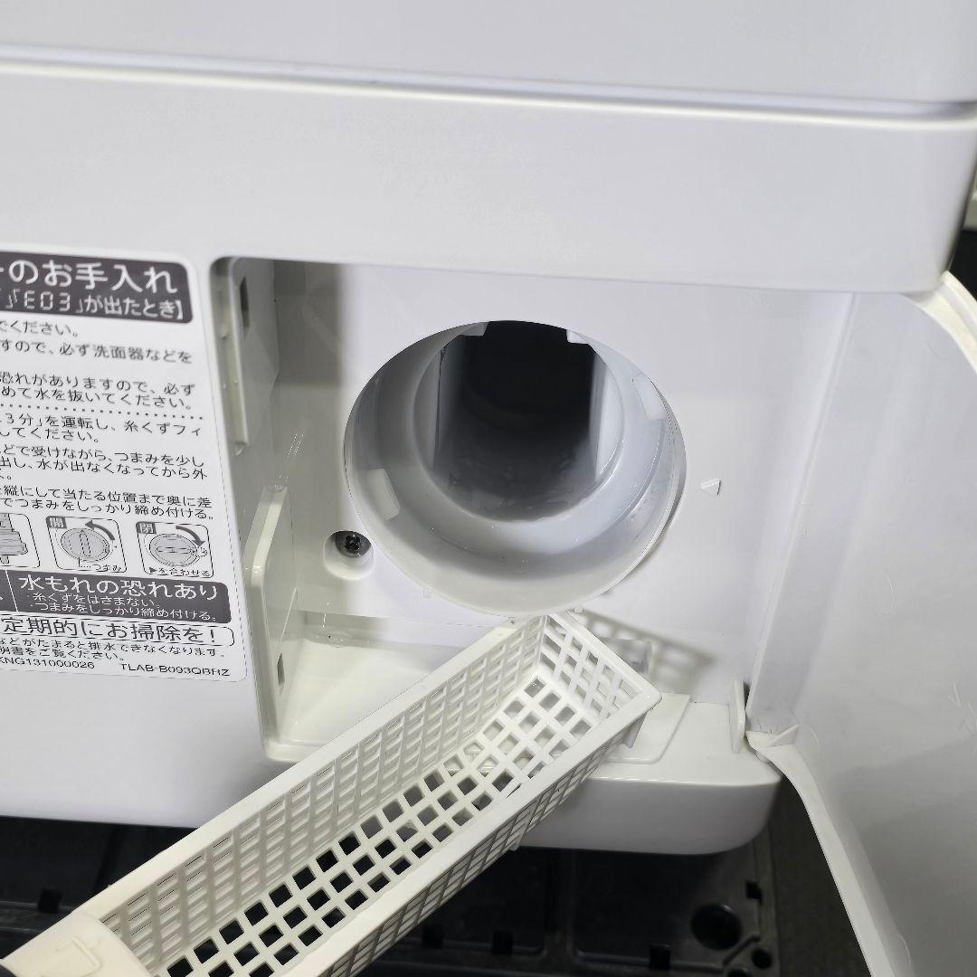 【完全分解洗浄済み】シャープ 7KG ドラム式洗濯機 2021年製