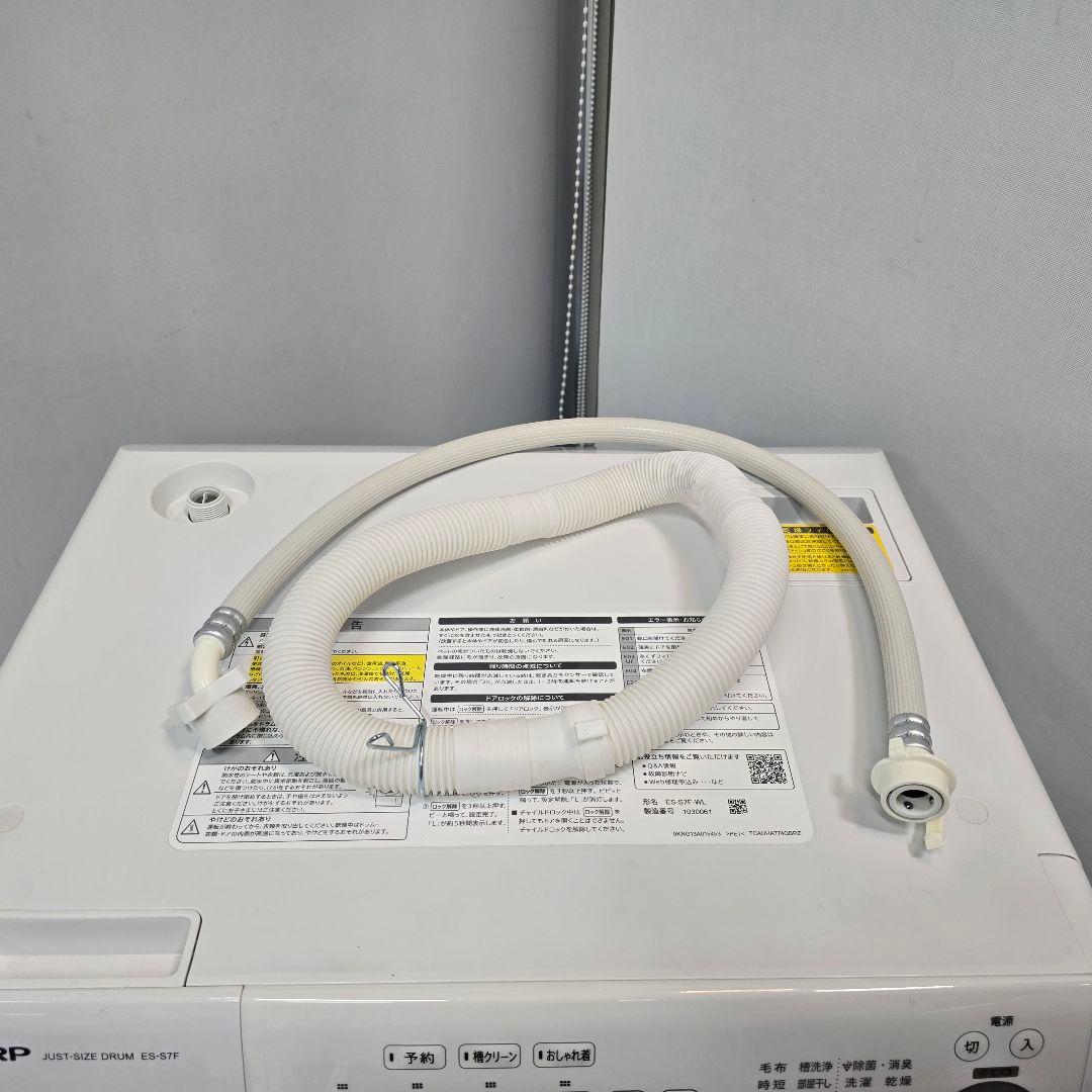 【完全分解洗浄済み】シャープ 7KG ドラム式洗濯機 2021年製