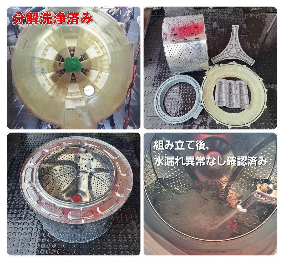 【完全分解洗浄済み】シャープ 7KG ドラム式洗濯機 2021年製