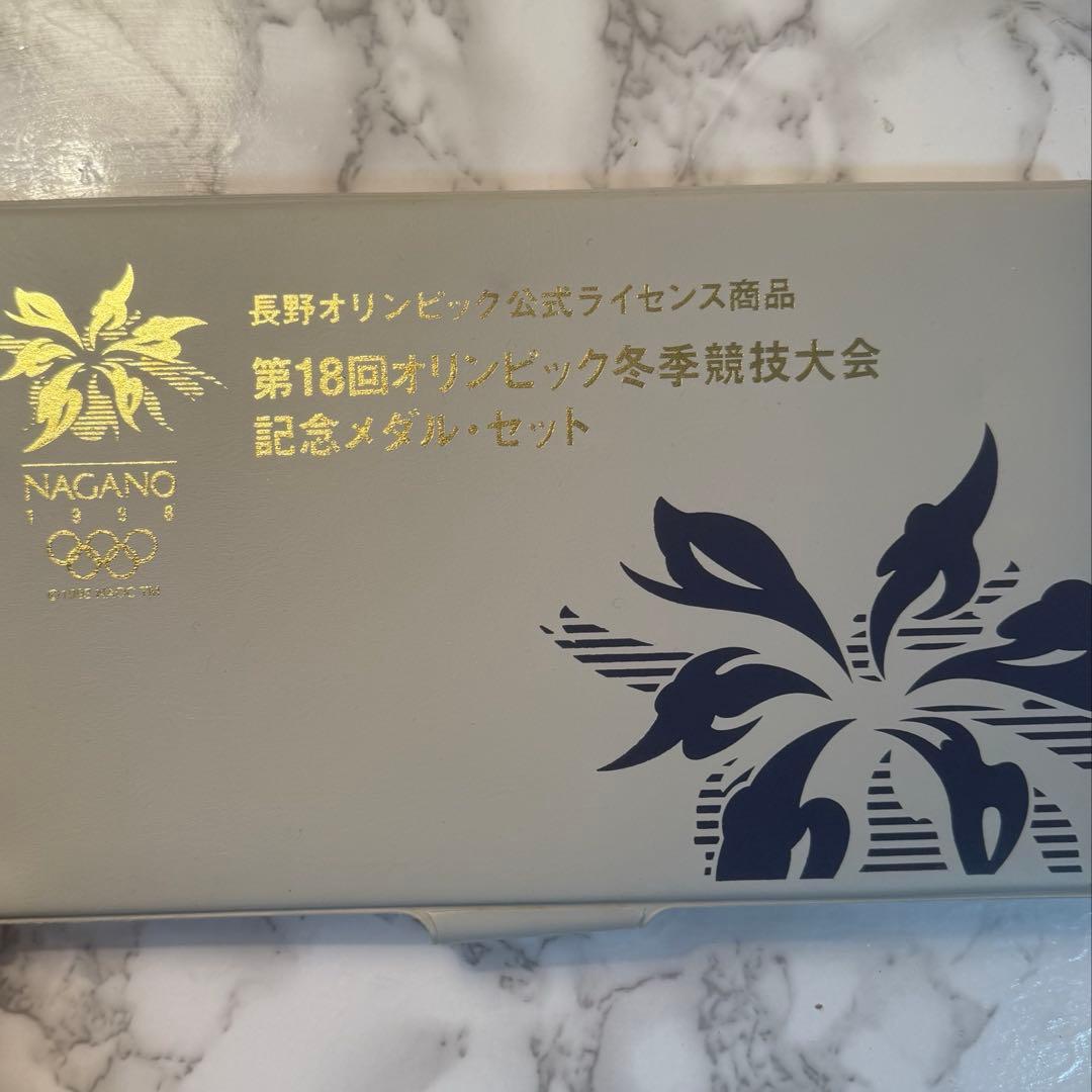 長野オリンピック 記念メダルセット