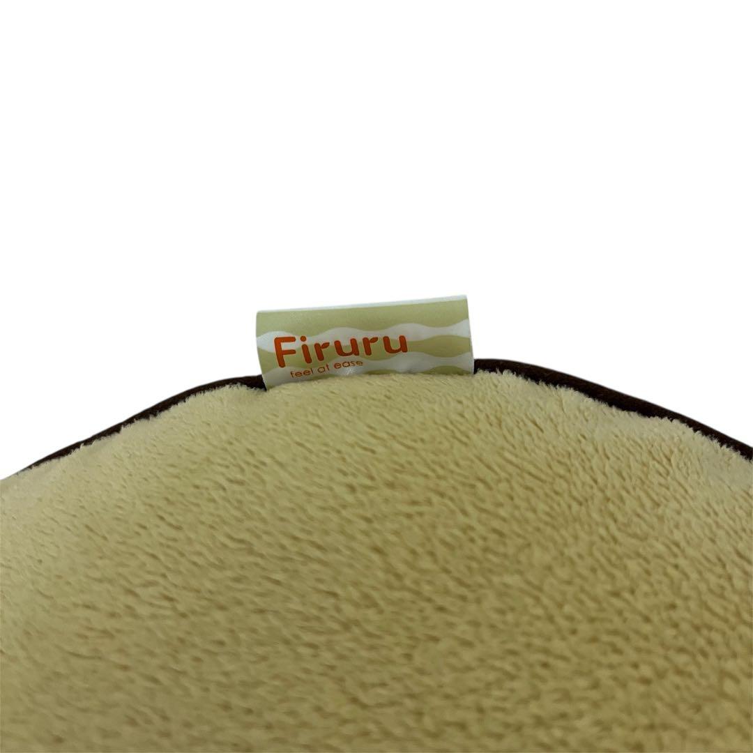 ニシダ　Firuru マイクロビーズクッション　美容院　ブラウン