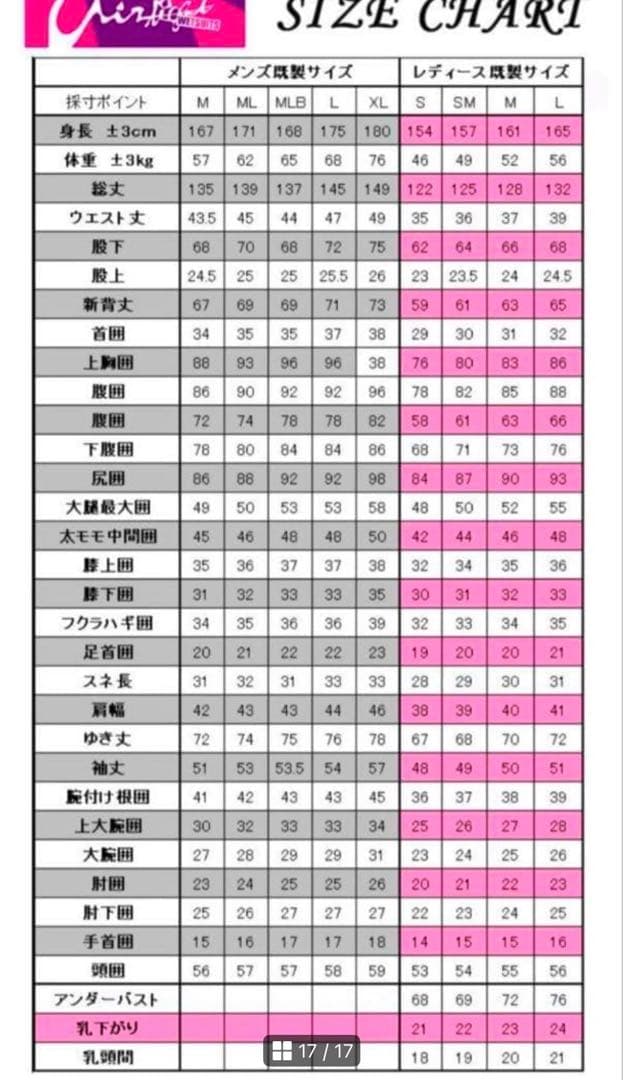 AIRTIGHT (エアタイト)3mm セミドライ メンズ MLサイズ