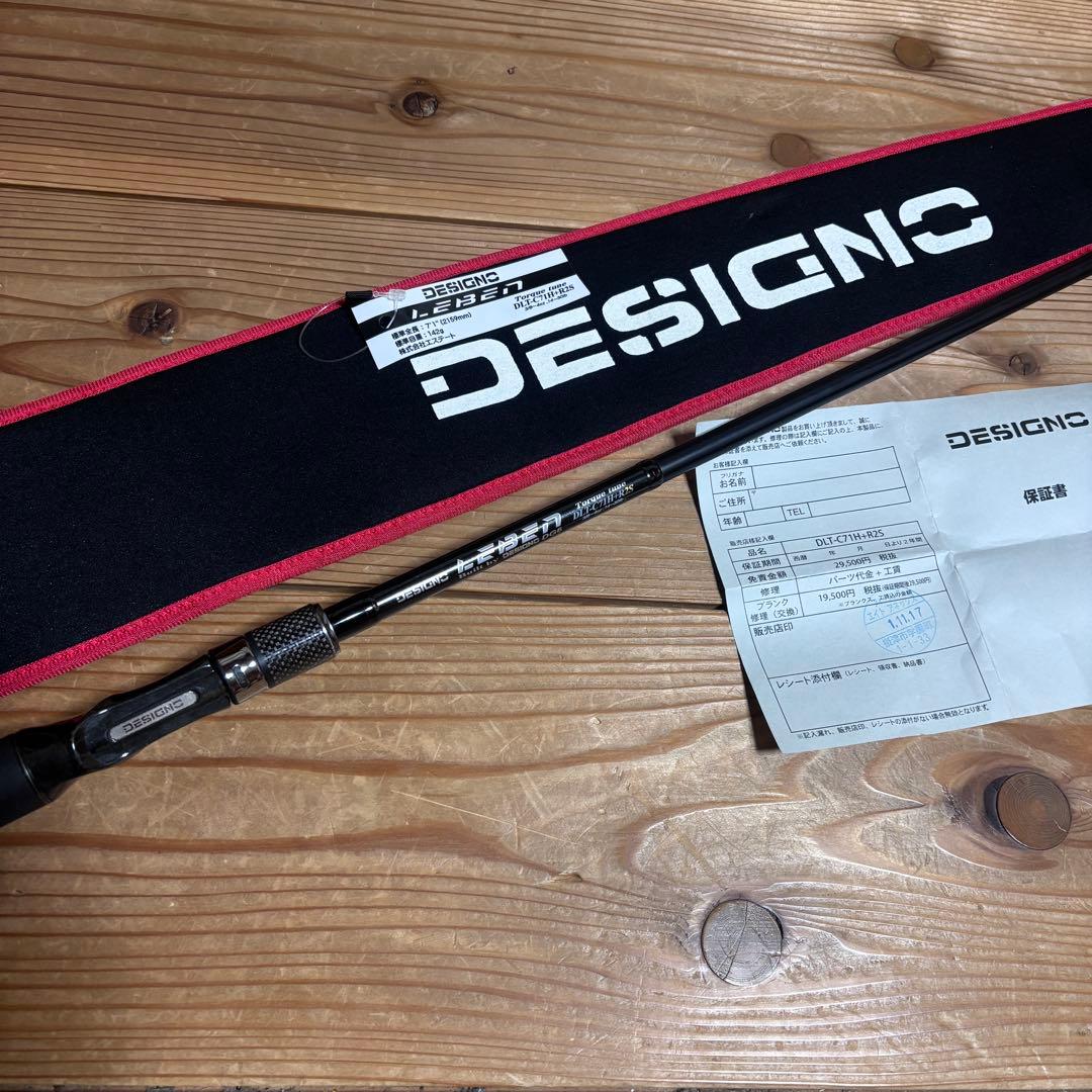 デジーノ　レーベン　DLT-C71H+R2S