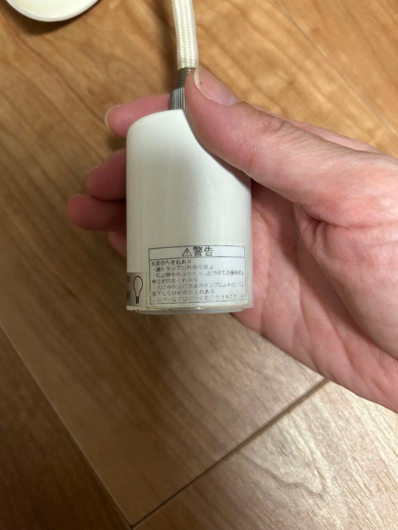 LE KLINTレクリント　ペンダントライト 廃盤