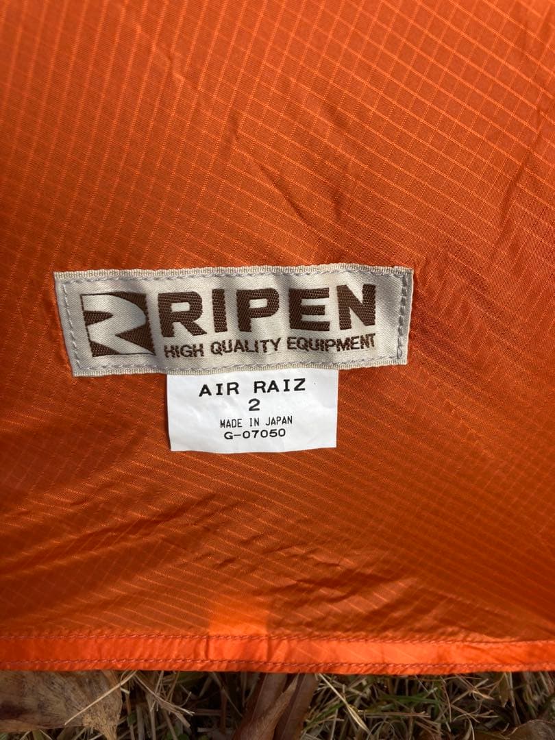 RIPEN AIR RAIZ 2 オレンジ テント
