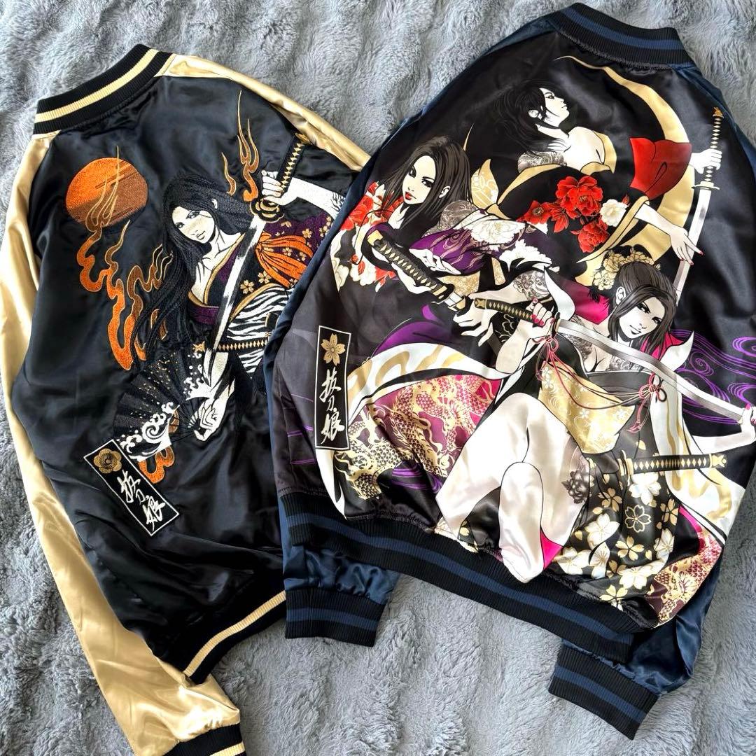 新品未使用品 抜刀娘 スカジャン XLサイズ バック刺繍 ブラック 2枚セット