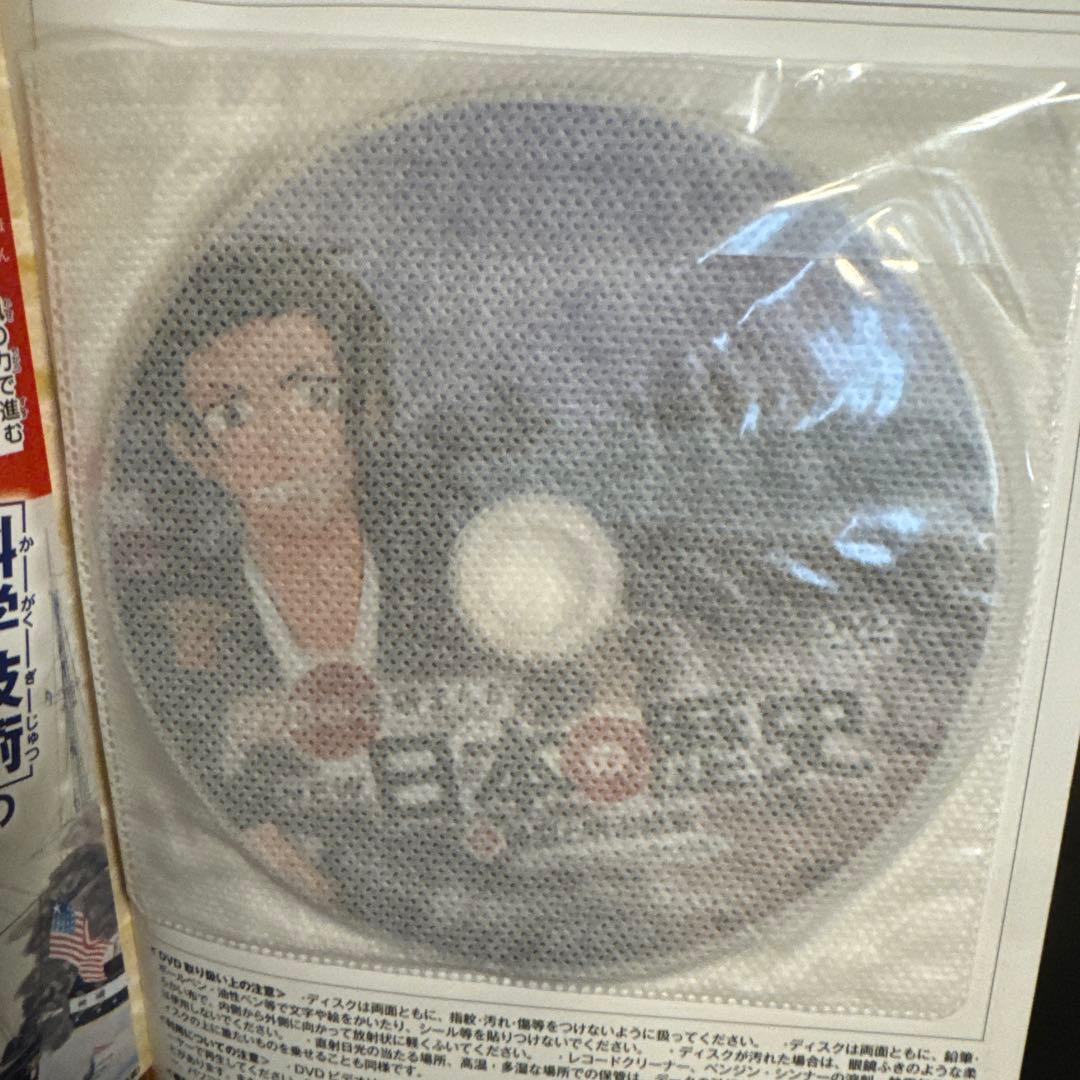 【状態良好】学研まんがNEW日本の歴史 1-12巻 全巻セット DVDつき