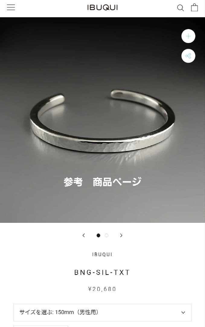 IBUQUI シルバー950バングルブレスレット