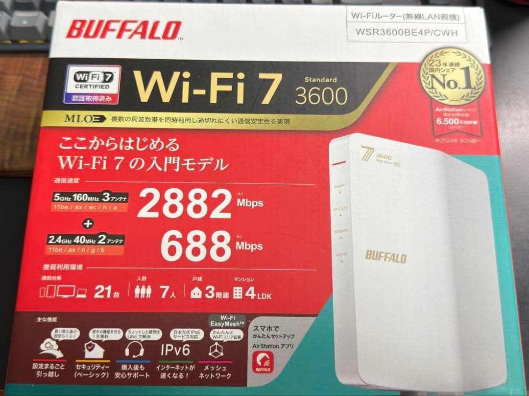 バッファロー WSR3600BE4P/CWH ルーター Wi-Fi7