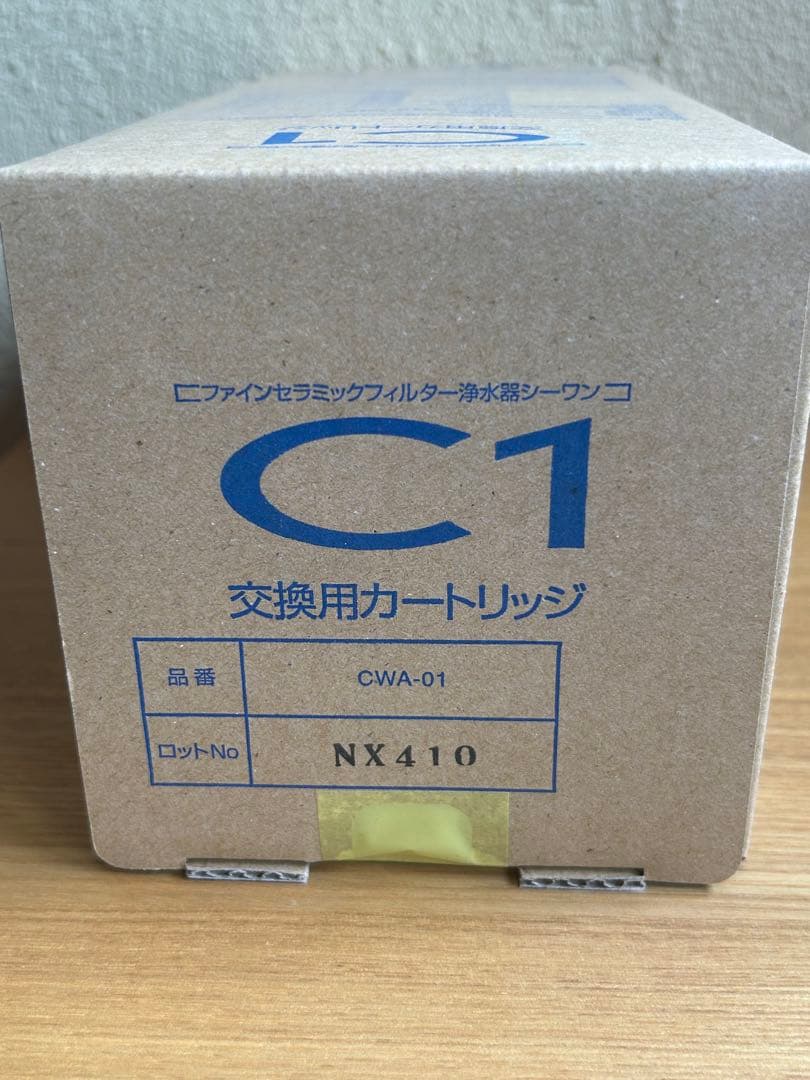 日本ガイシ　C1用カートリッジ CWA-01