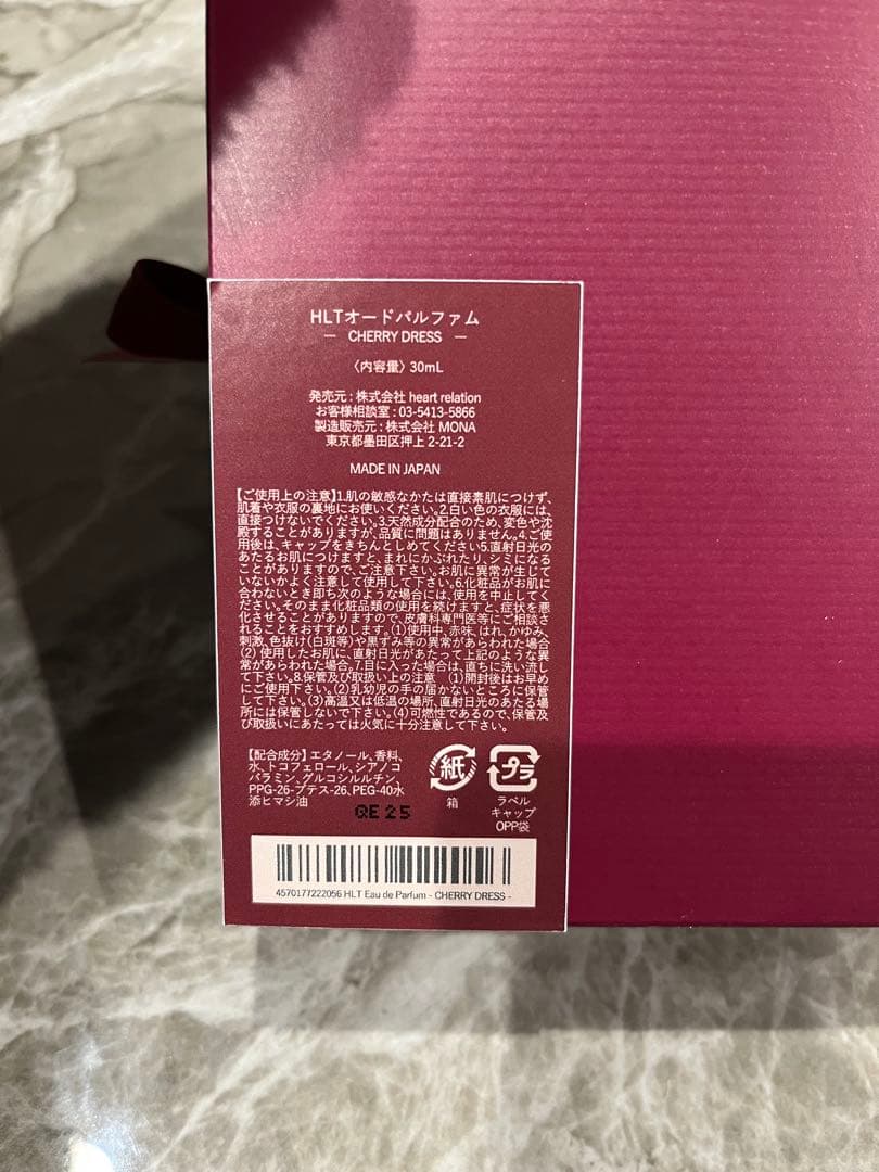 herlipto beauty 香水 cherry dress