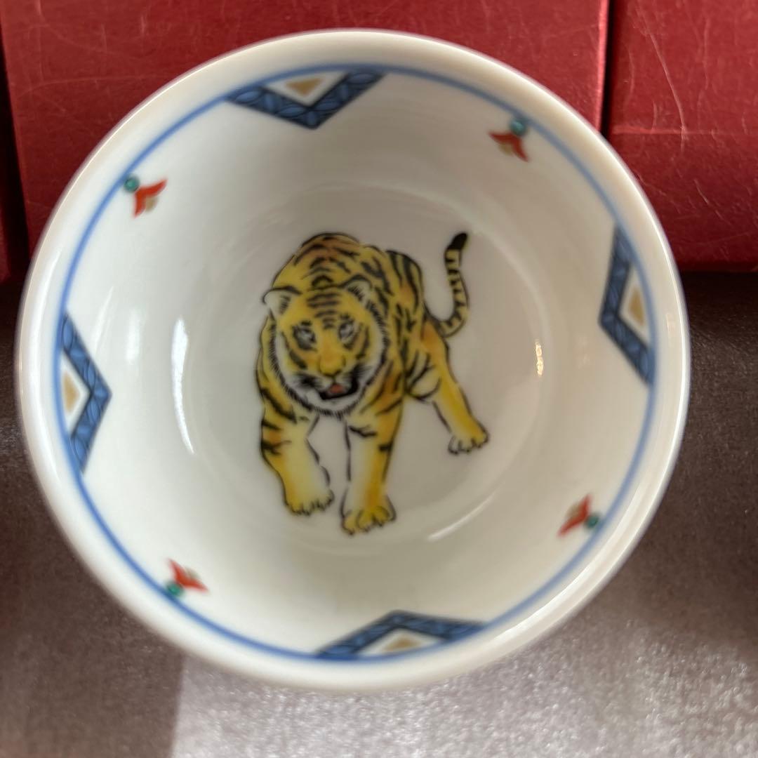 九谷焼干支御盃専用箱付き