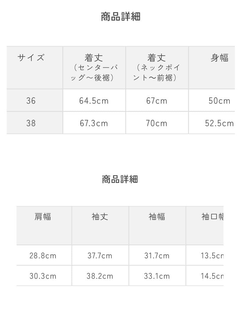 yori メレンゲパフブラウス 36 ホワイト　美品