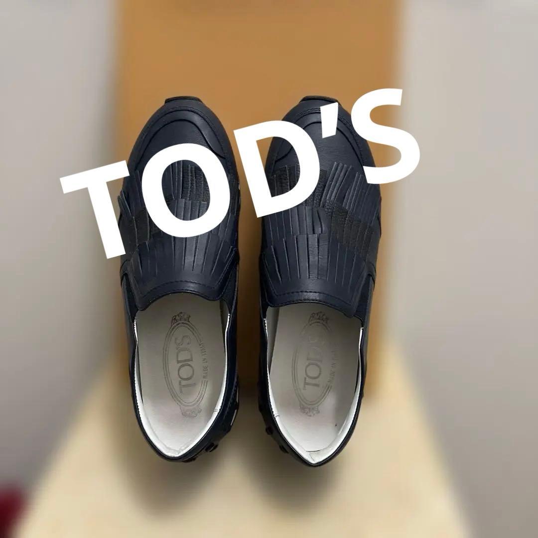 美品TOD'S☆ネイビー フリンジ付きスニーカー