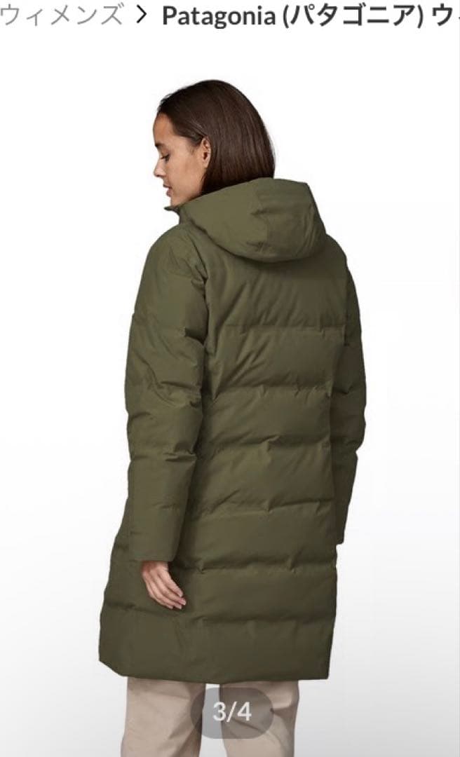パタゴニア　Patagonia ダウンジャケット　M