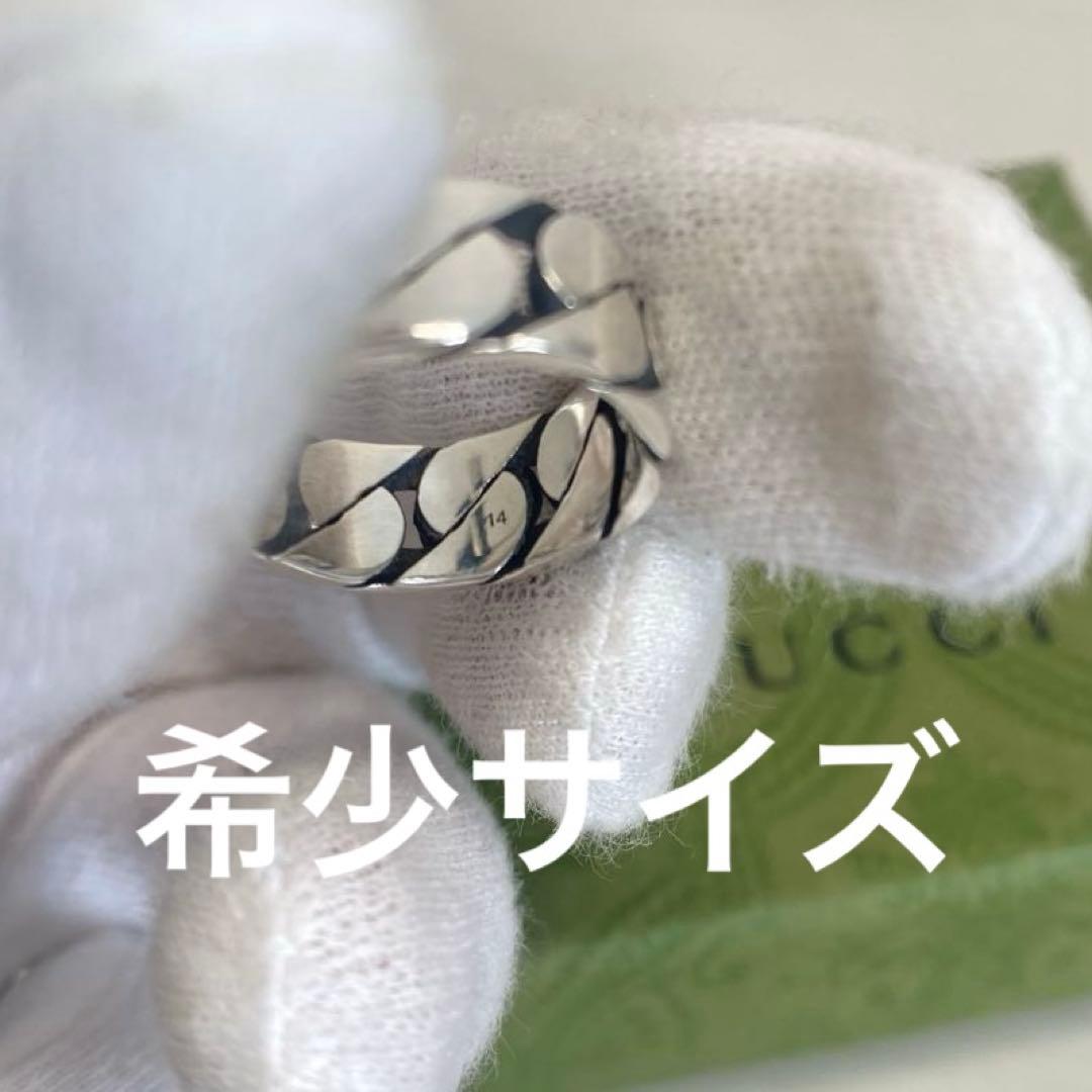 【正規品⭕️】高品質　グッチ リング インターロッキングG 14号 指輪 大人気✨