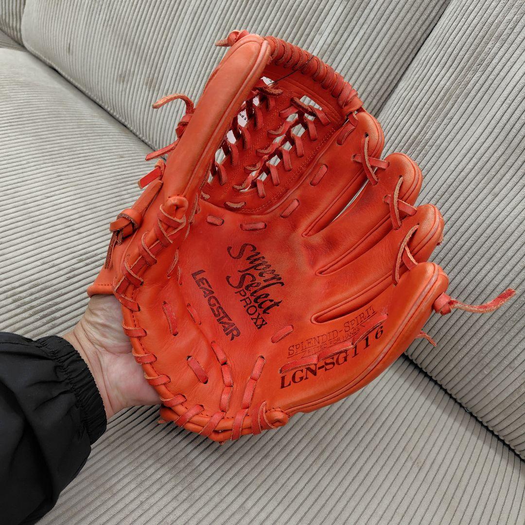 LEAGSTAR 軟式野球グローブ LGN-SG116
