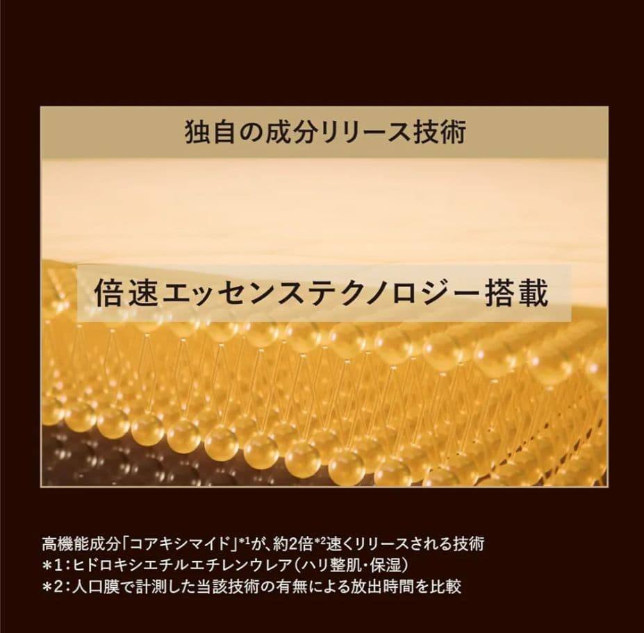 エリクシール ファーミングクリーム 50g+ザ セラムaa 50ml+おまけ