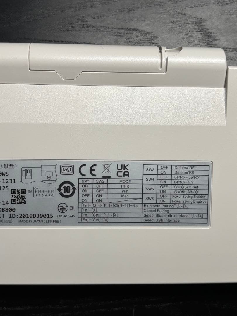 HHKB Professional HYBRID Type-S 英語配列 白+a