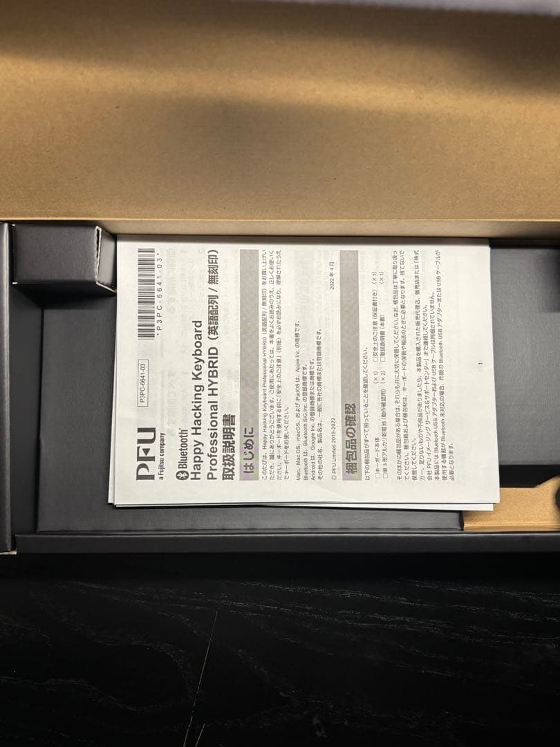 HHKB Professional HYBRID Type-S 英語配列 白+a