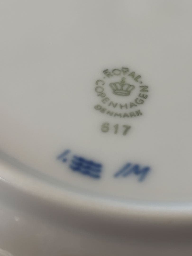 Tatara さん専用　ブルーフルーテッド フルレース 17cm 6枚セット