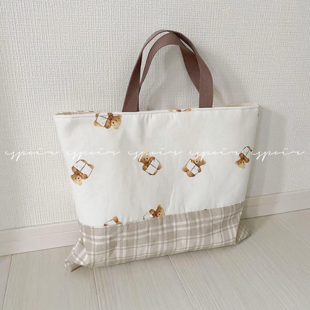 【送料無料】入園入学3点セット(本とくま・チェック)