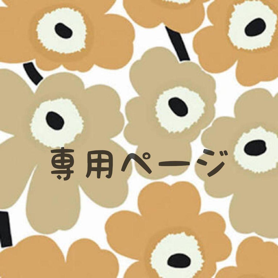 ゆきんこ2-1　3月中旬まで