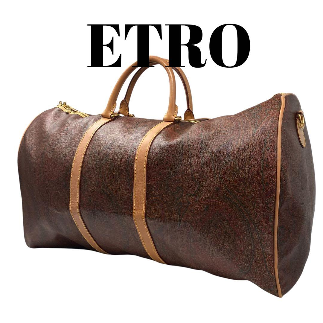 杏様　美品　ETRO ペイズリー柄 ボストンバッグ