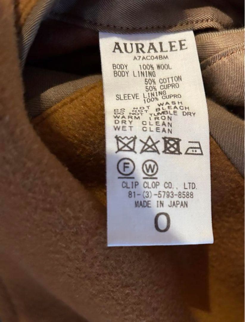 1/25まで限定価格！オーラリー　auralee ロングコートブラウン　サイズ0