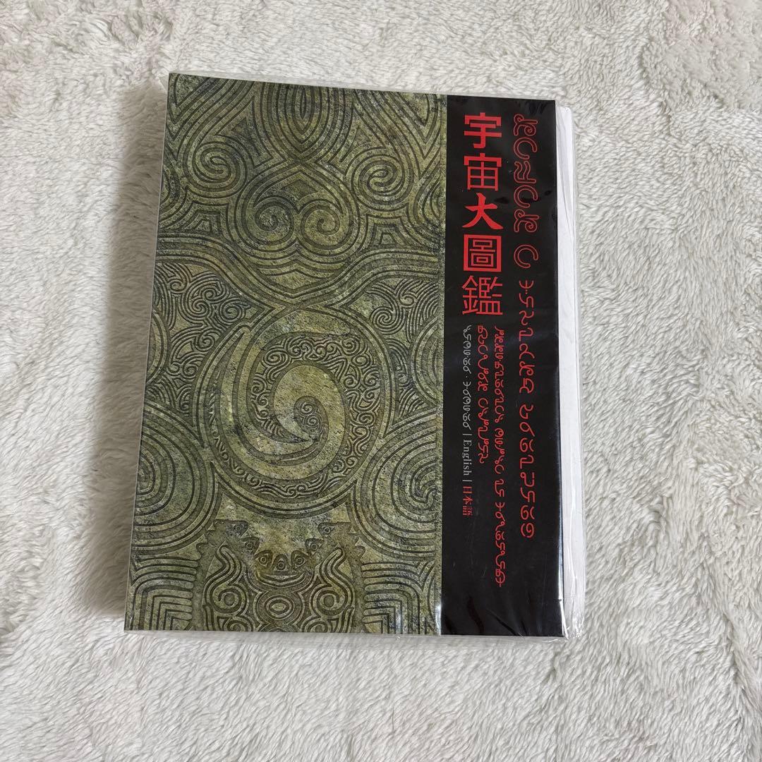 レベルE 初回版全6巻DVDセット