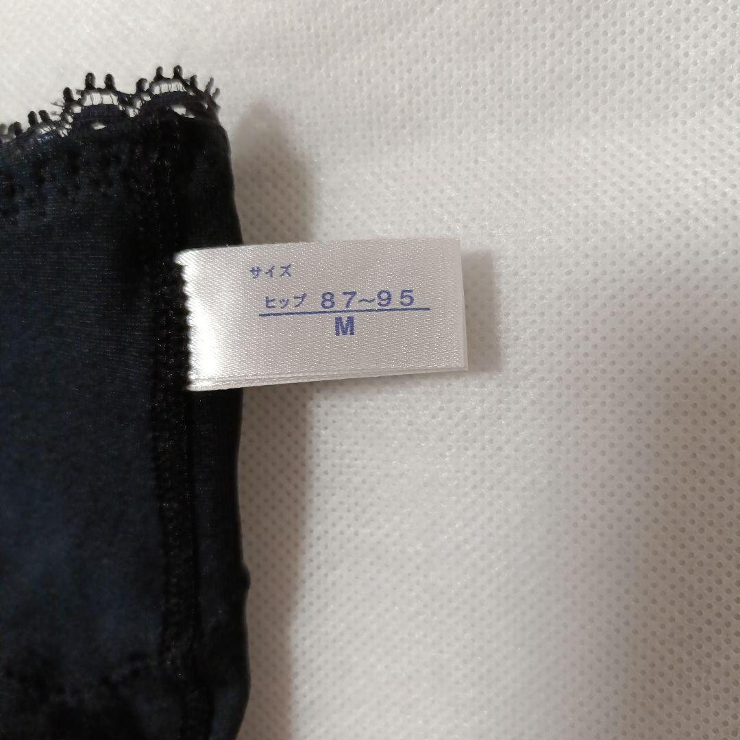 【専用】補正下着マルコ☆デコルテリュミエス　ショーツ×2 　М　MARUKO