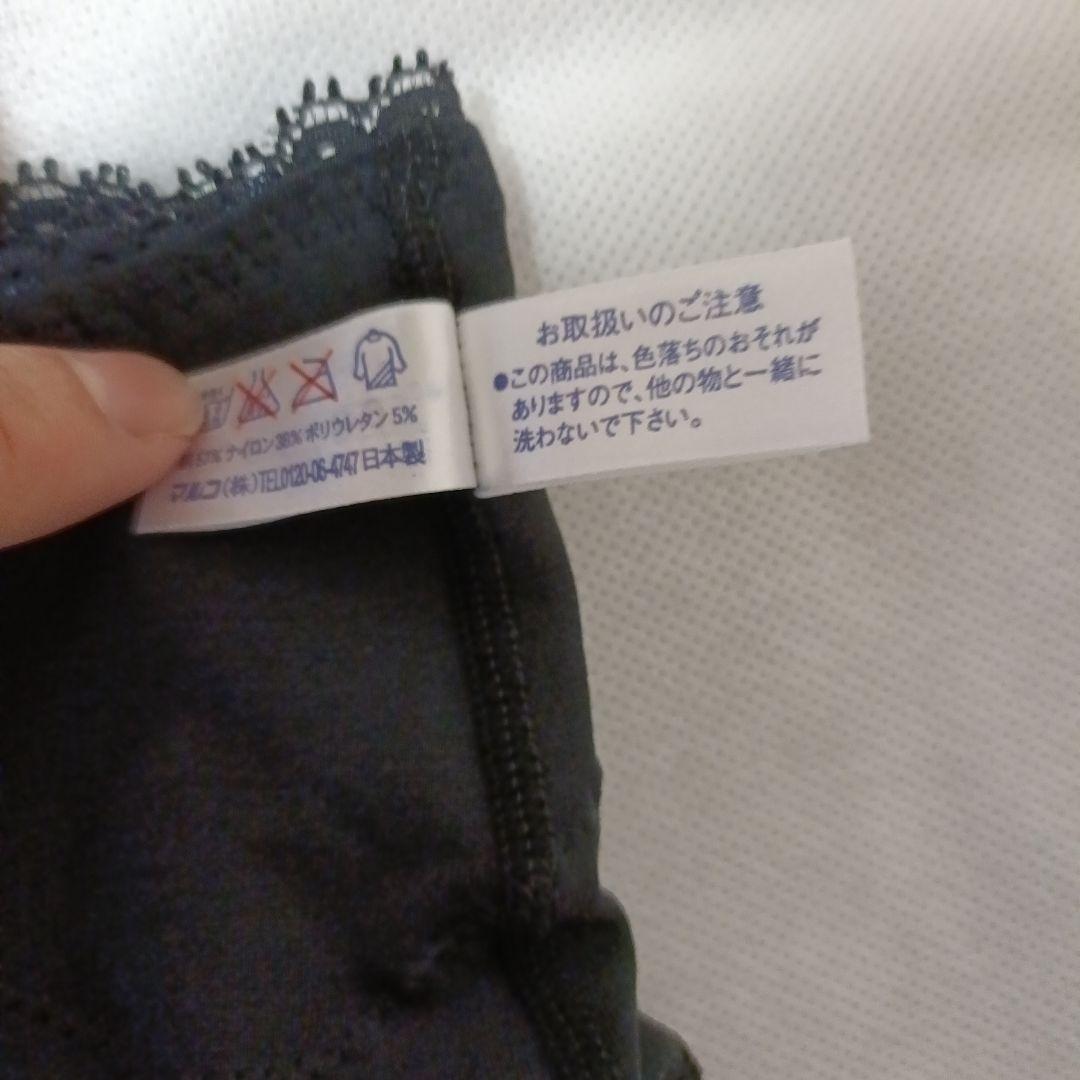 【専用】補正下着マルコ☆デコルテリュミエス　ショーツ×2 　М　MARUKO