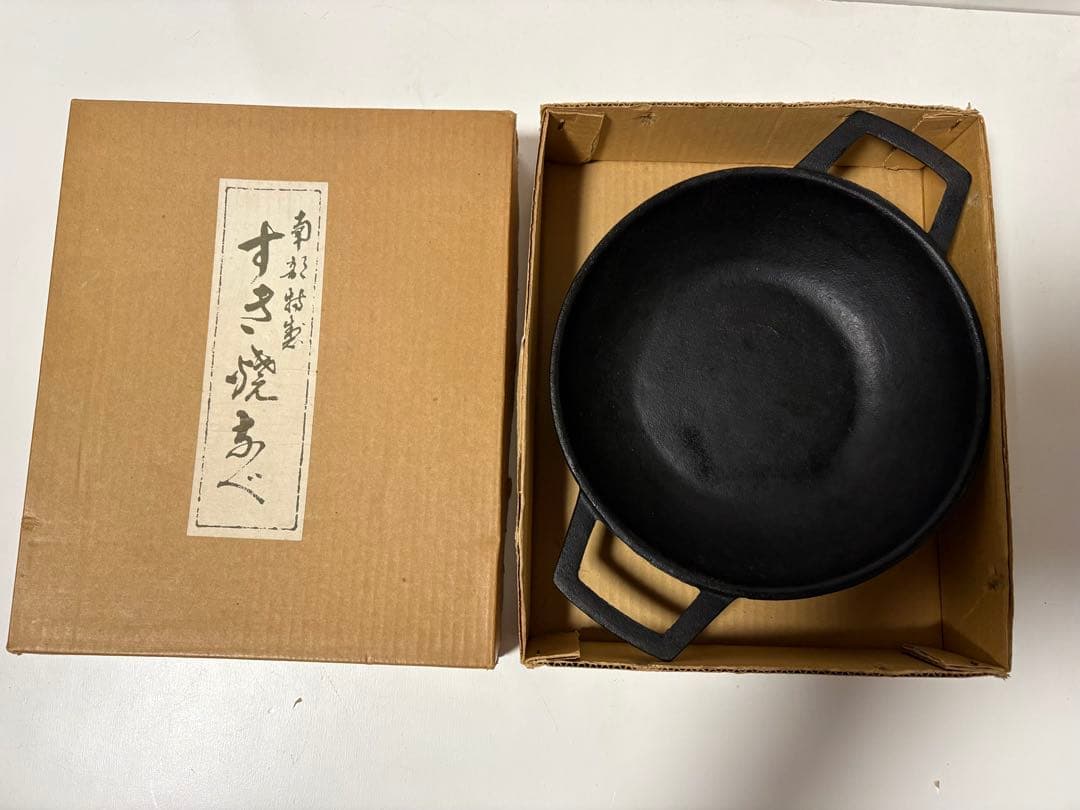 南部鉄器 すき焼き鍋 23.5cm 未使用 伝統工芸 鋳物 鉄分補給