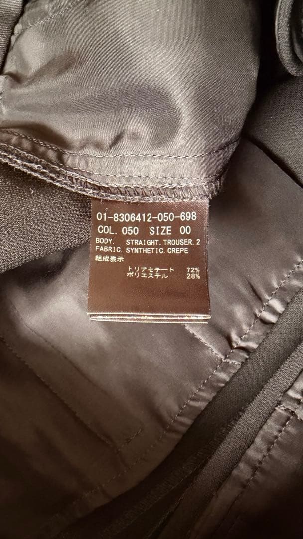 Theory ノーカラージャケットセットアップ