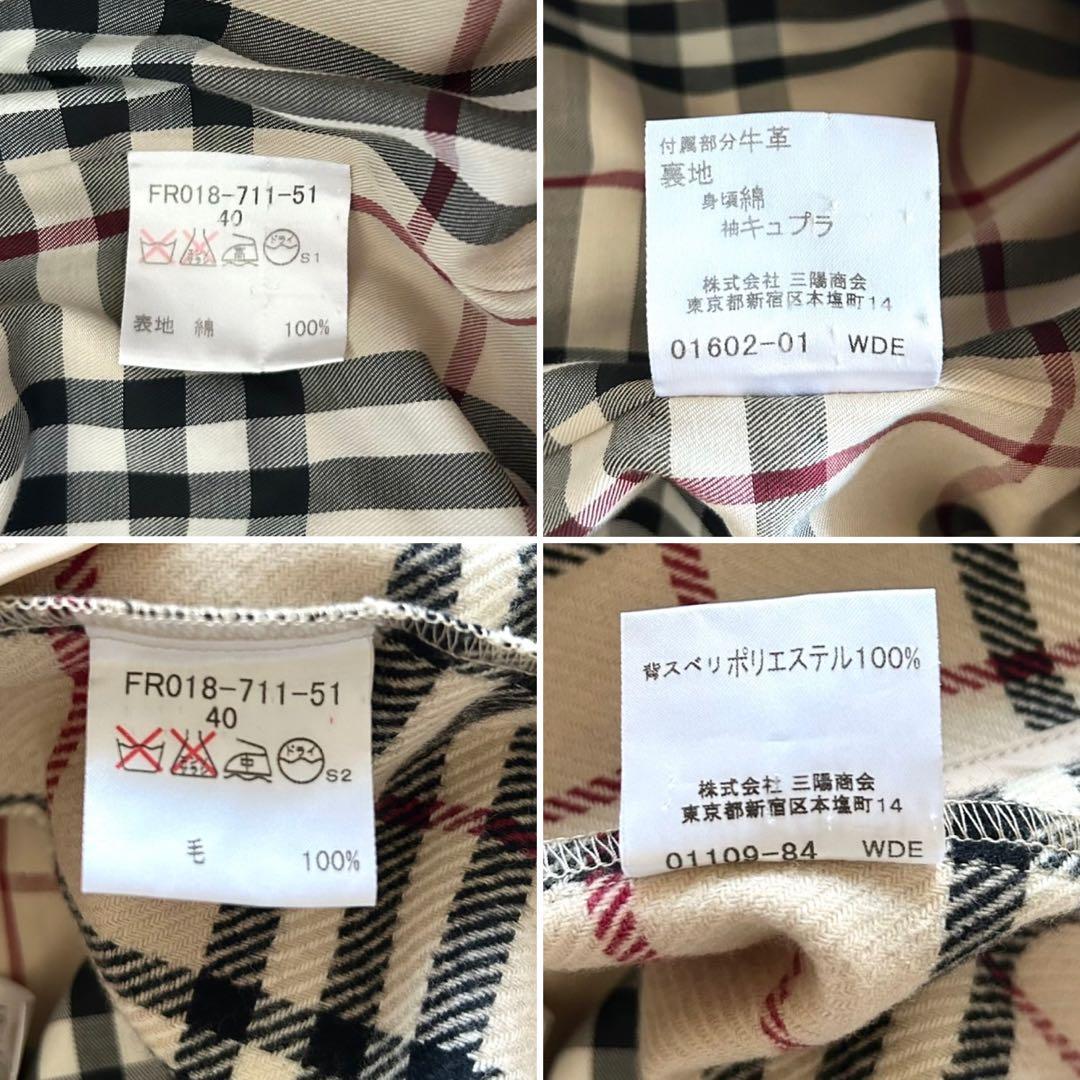 【美品　希少L】バーバリーロンドン　トレンチコート　ライナー　ベルト付　ベージュ