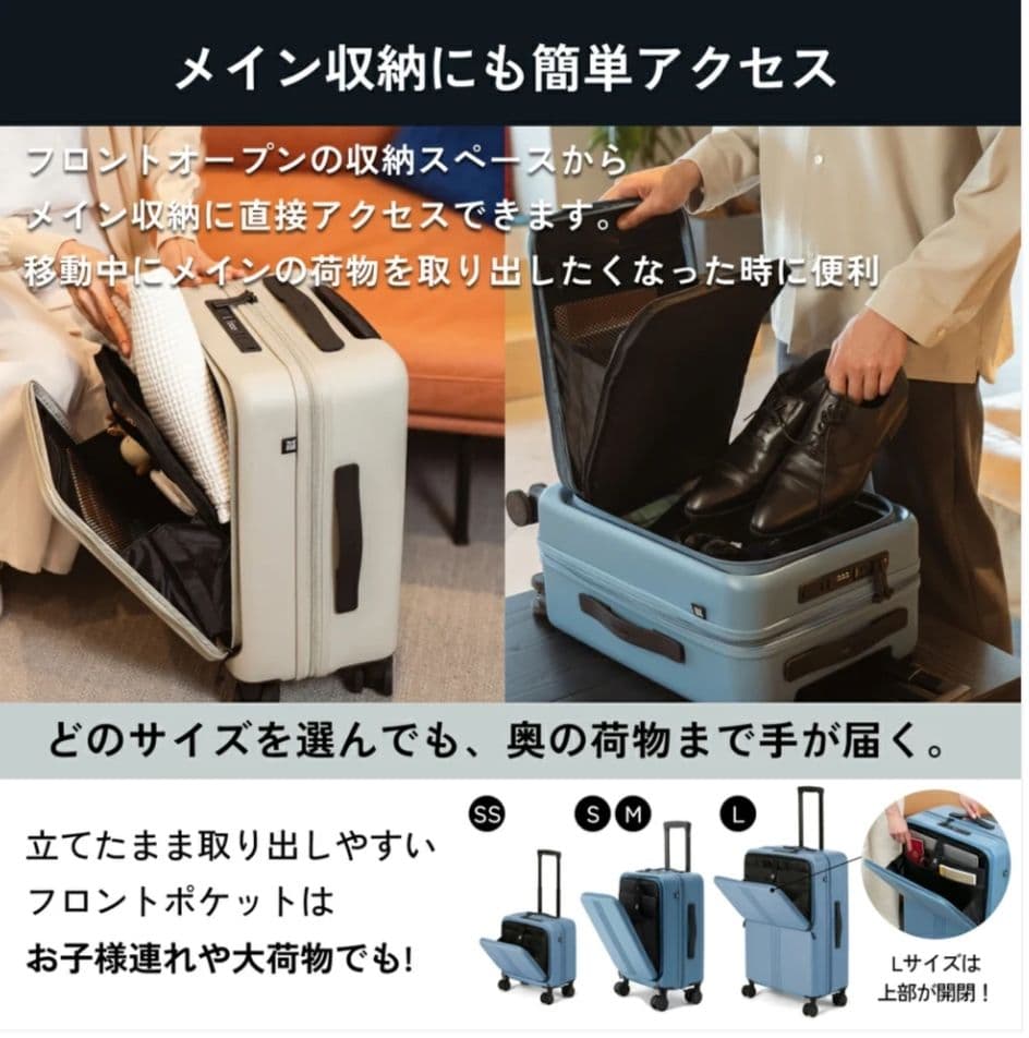 【MAIMOスーツケース】STAND U　SS　1回使用