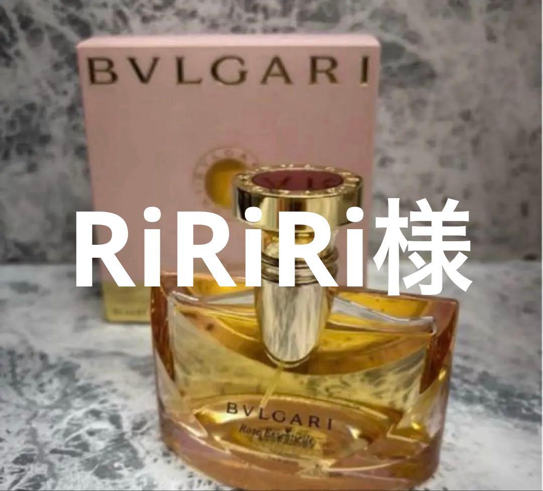 香水(女性用) RiRiRi
