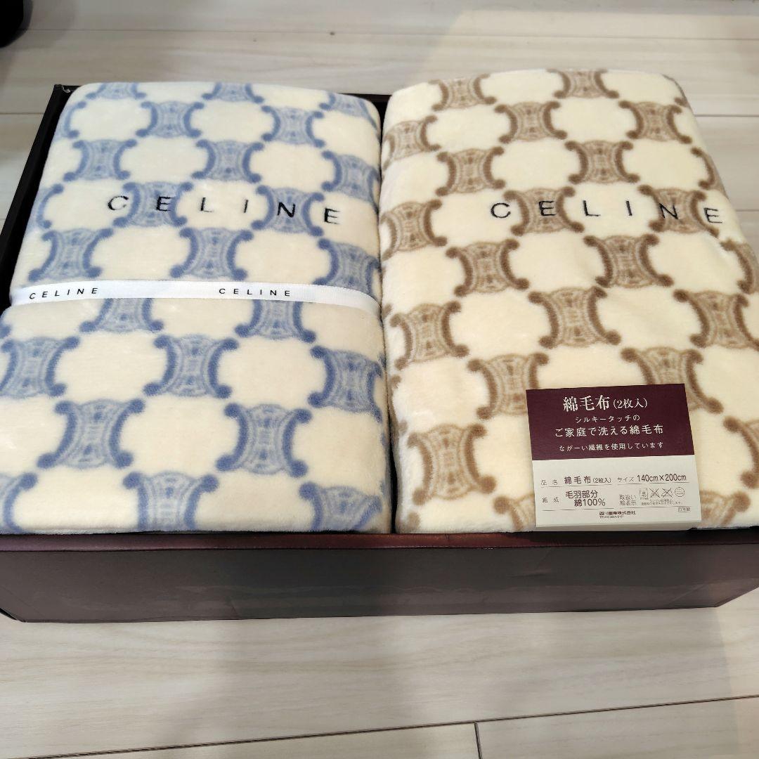【未使用】CELINE 2枚セット 綿毛布 マカダム柄 総柄