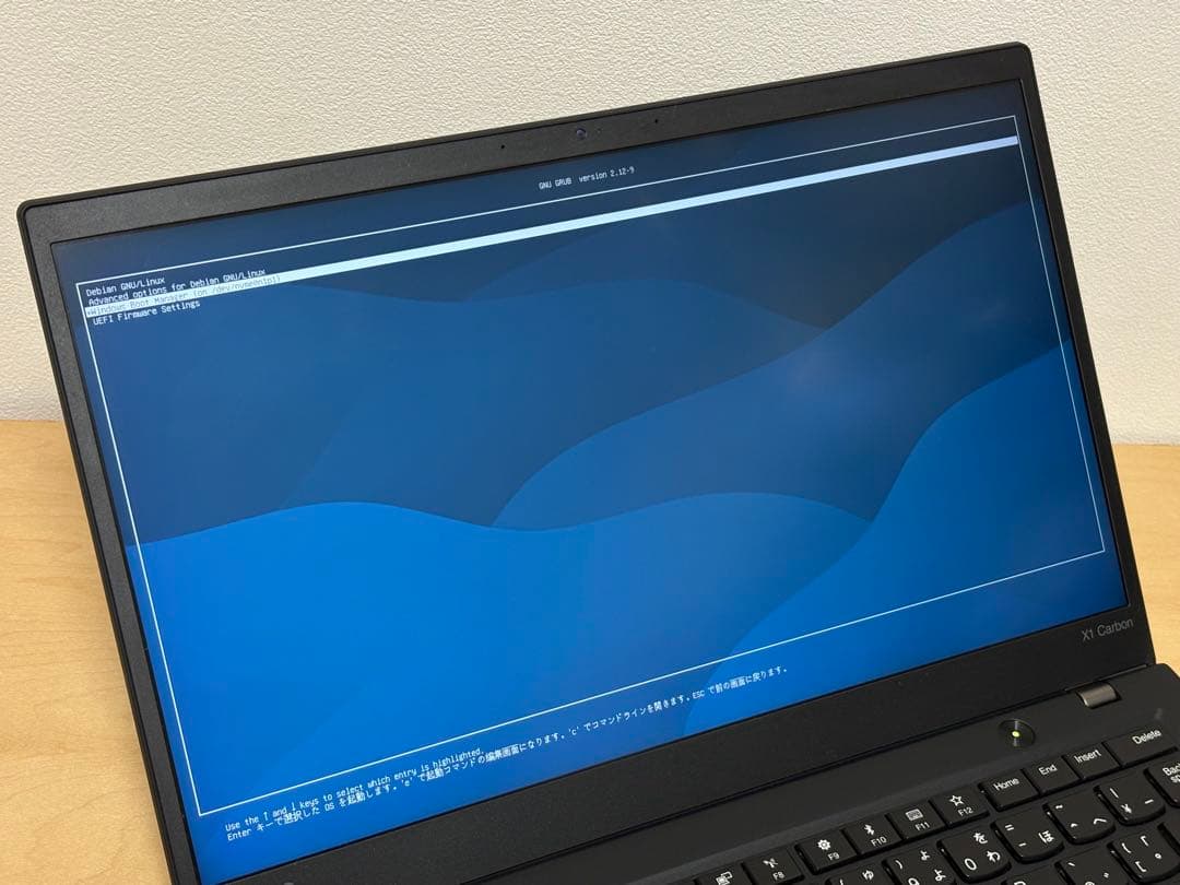 Windowsノート本体 ThinkPad X1 Carbon Gen5 (i7/8GB/512GB)