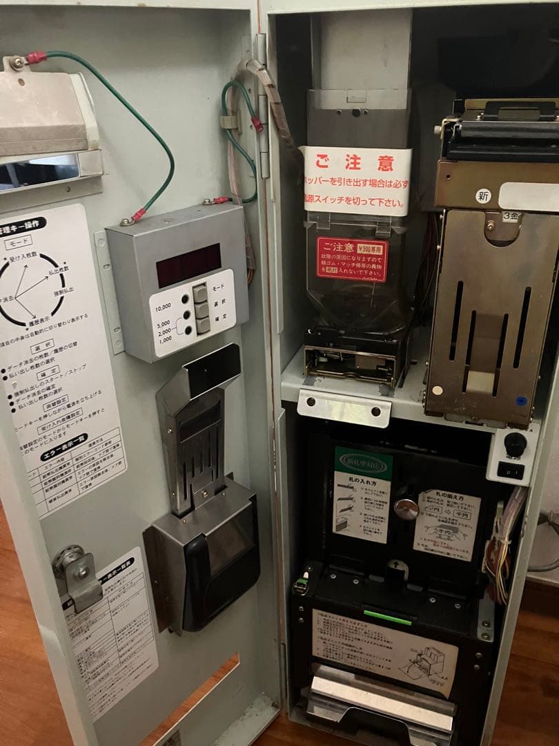 メイセイ高額紙幣両替機　SH-242